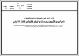 مصغرات