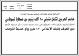مصغرات