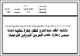 مصغرات
