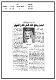 مصغرات