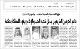 مصغرات