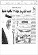مصغرات