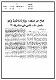 مصغرات