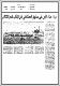 مصغرات