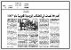 مصغرات
