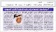 مصغرات