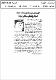 مصغرات