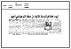 مصغرات