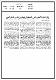 مصغرات