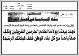 مصغرات