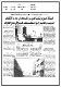 مصغرات