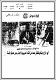 مصغرات