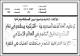 مصغرات