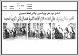 مصغرات