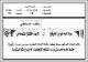 مصغرات