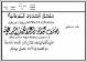 مصغرات