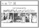 مصغرات