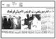 مصغرات
