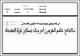 مصغرات