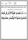 مصغرات