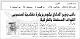 مصغرات
