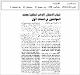 مصغرات