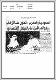 مصغرات