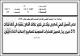 مصغرات