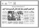 مصغرات
