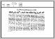 مصغرات