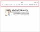 مصغرات