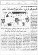 مصغرات