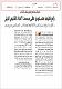 مصغرات