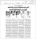 مصغرات