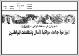 مصغرات
