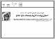 مصغرات