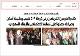 مصغرات