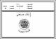 مصغرات