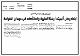 مصغرات