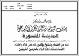 مصغرات