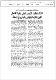 مصغرات