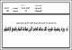 مصغرات