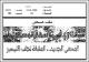 مصغرات
