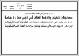 مصغرات