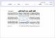 مصغرات