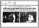 مصغرات
