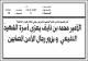 مصغرات