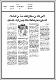 مصغرات