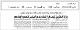 مصغرات
