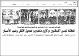 مصغرات